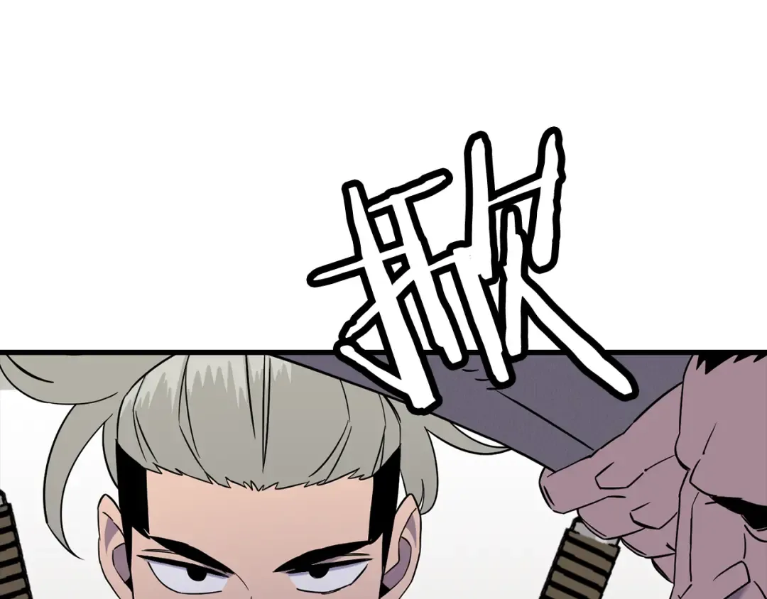 第126话 新的战争 第23页