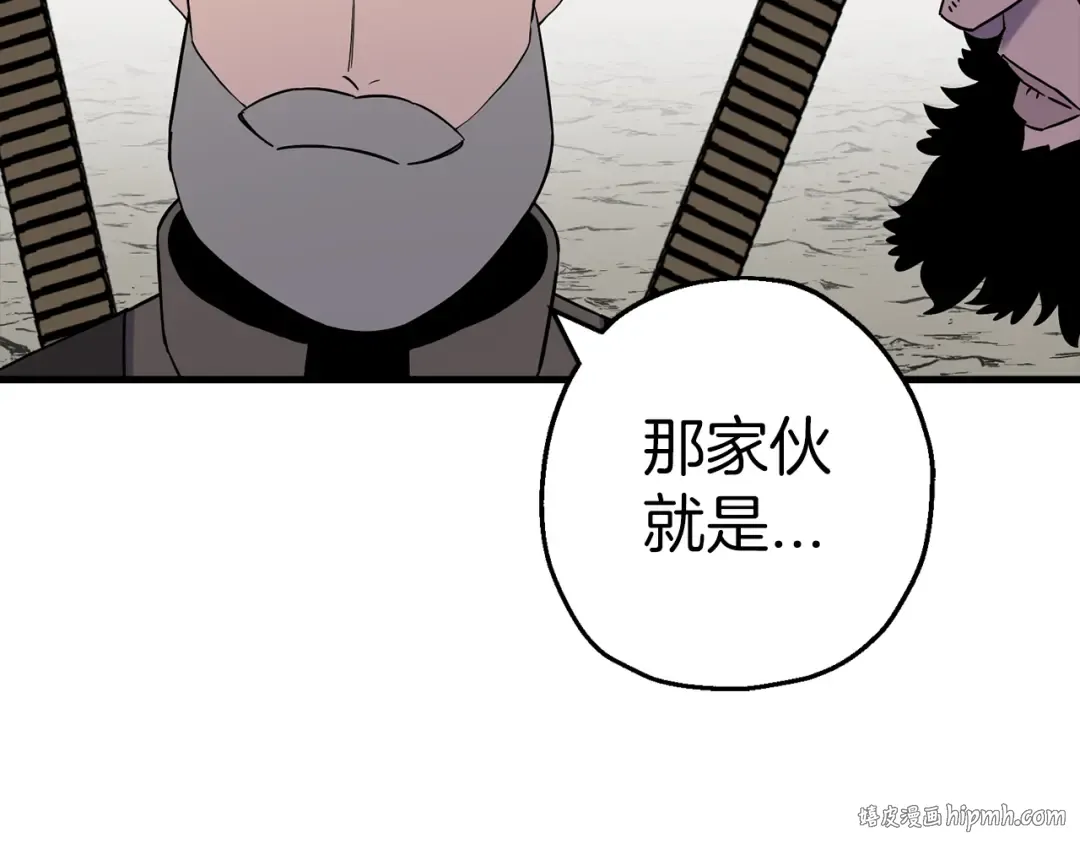 第126话 新的战争 第24页