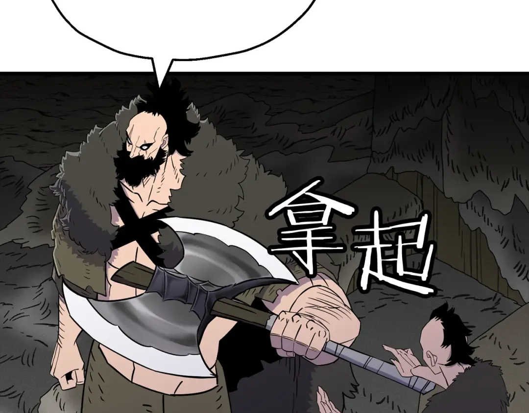第126话 新的战争 第36页