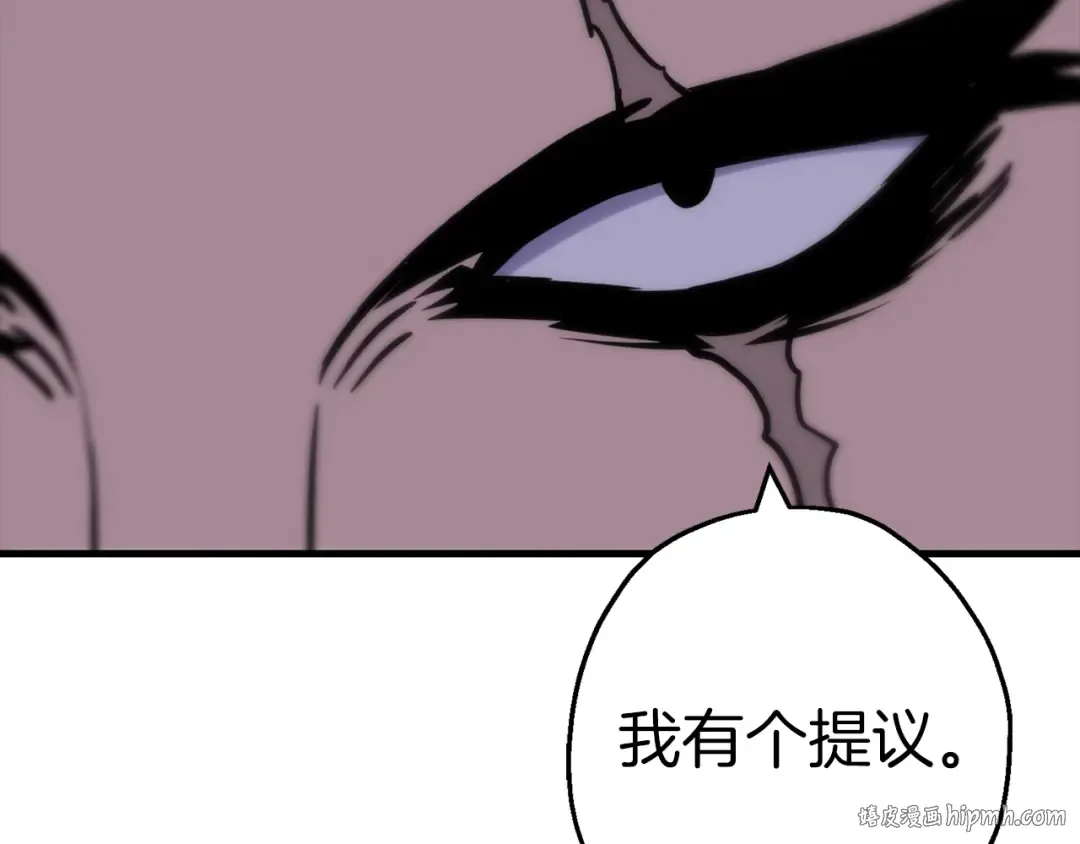 第126话 新的战争 第48页