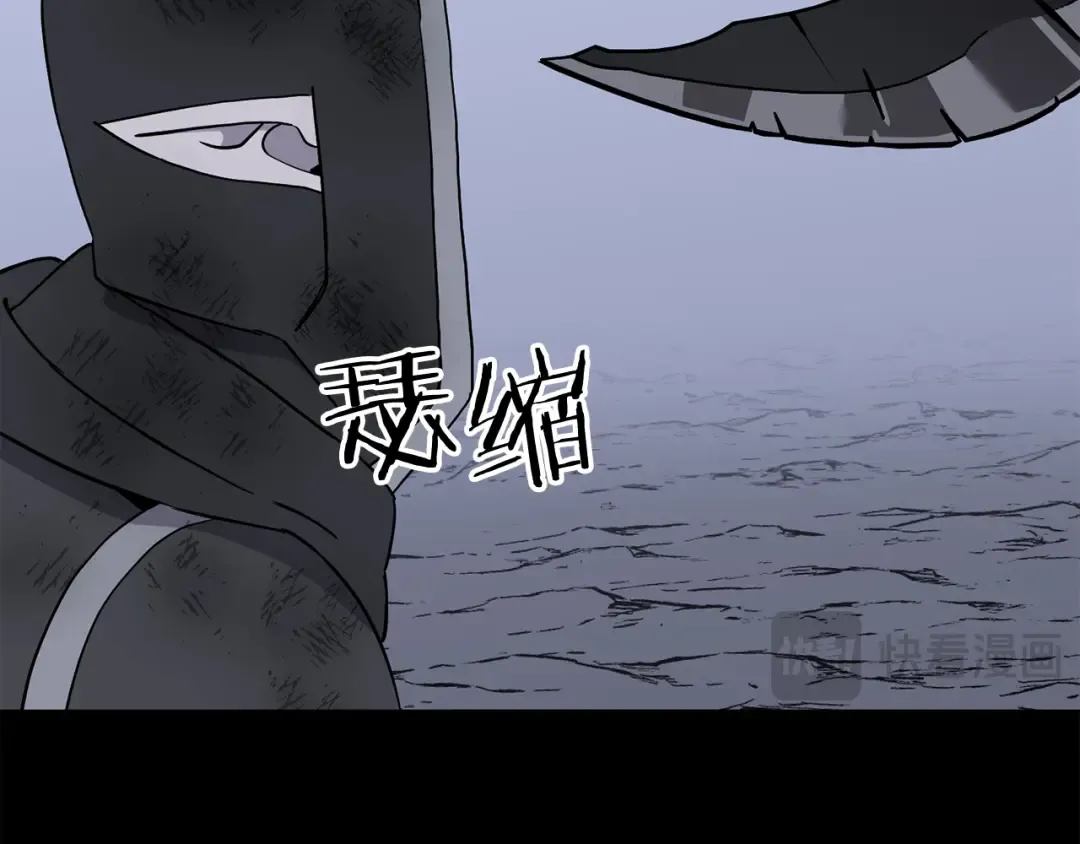 第126话 新的战争 第77页