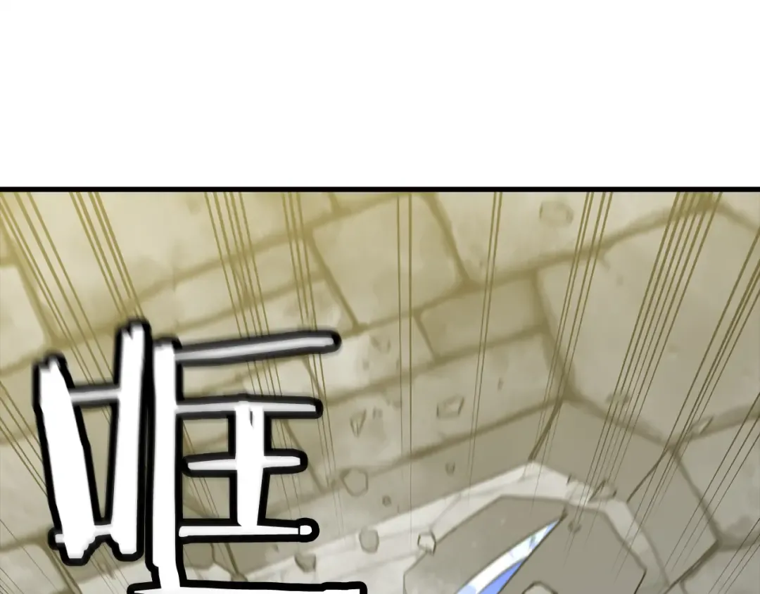 第126话 新的战争 第97页