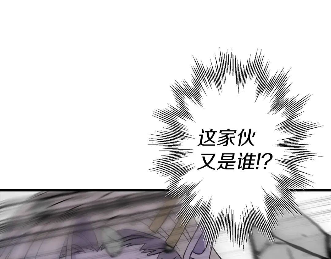 第126话 新的战争 第100页