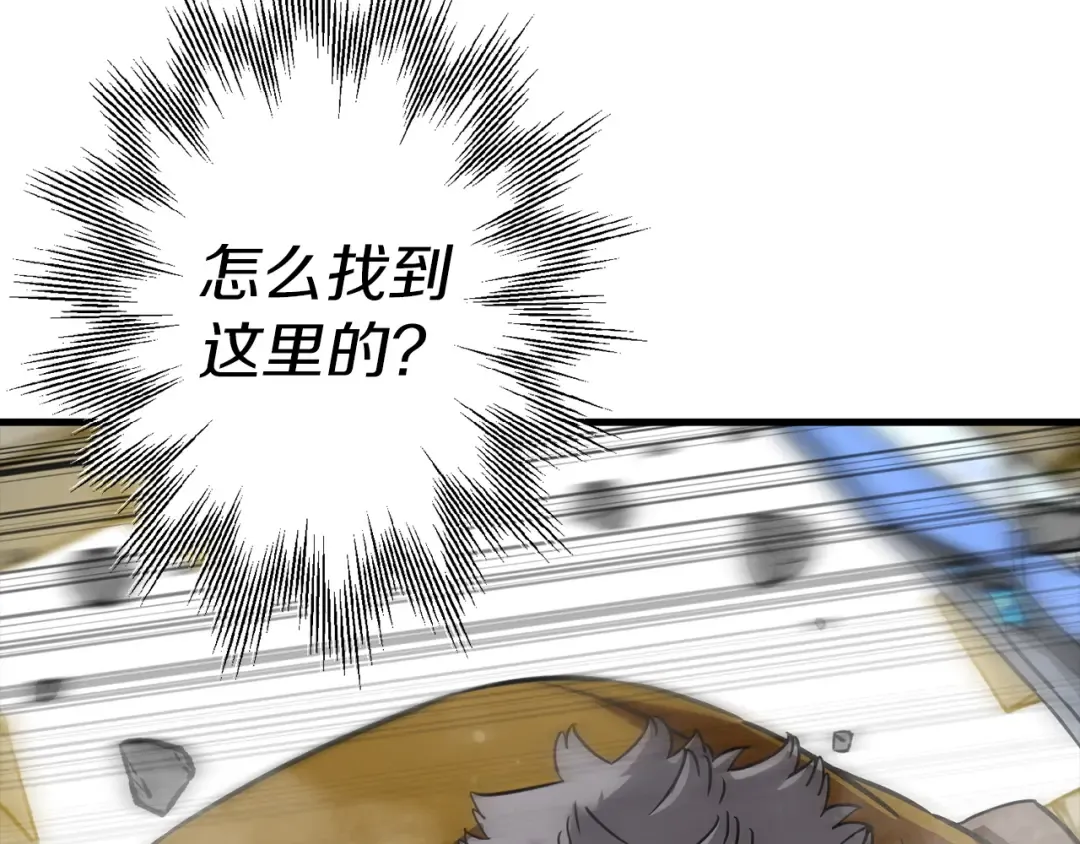 第126话 新的战争 第102页