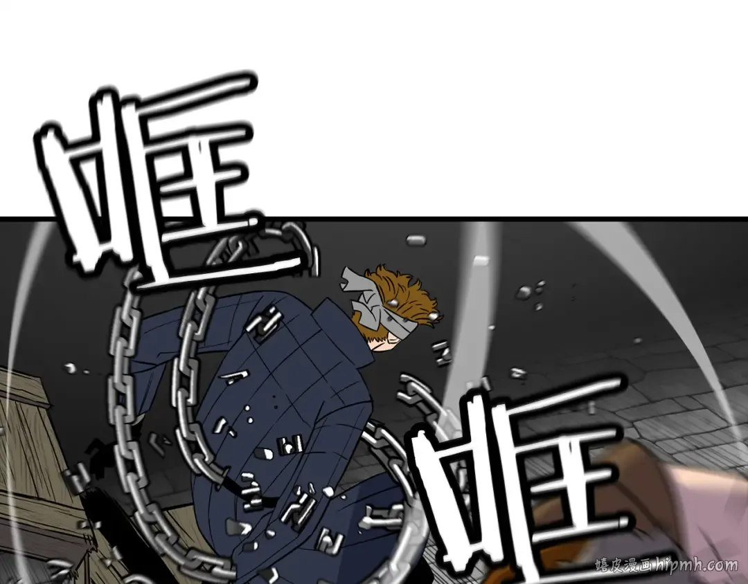 第126话 新的战争 第120页