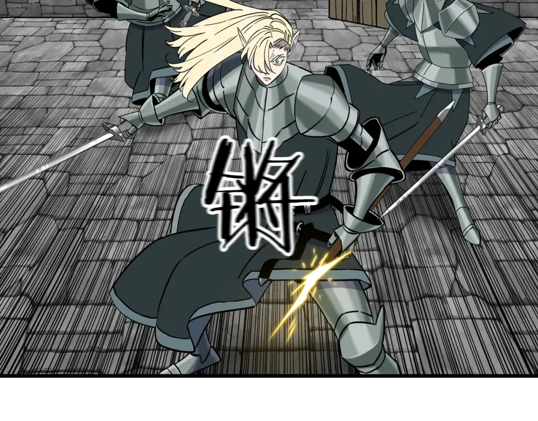 第126话 新的战争 第123页