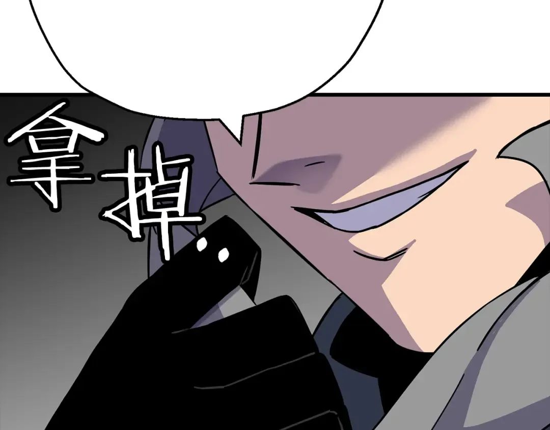 第126话 新的战争 第125页