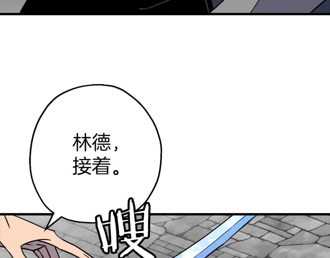 第126话 新的战争 第126页