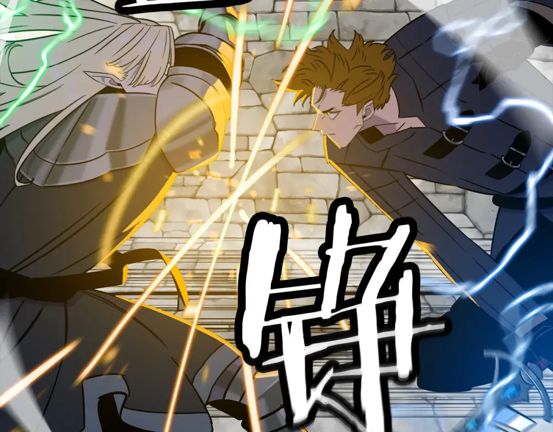 第126话 新的战争 第138页