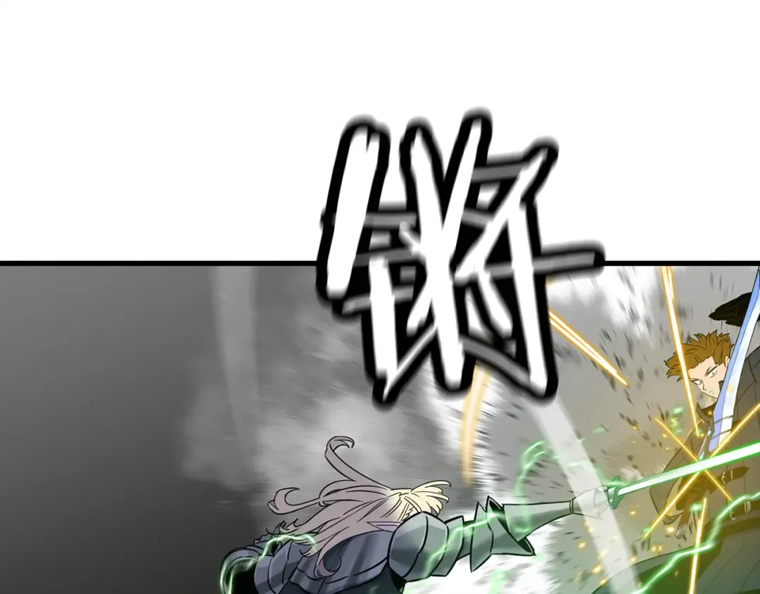 第126话 新的战争 第143页