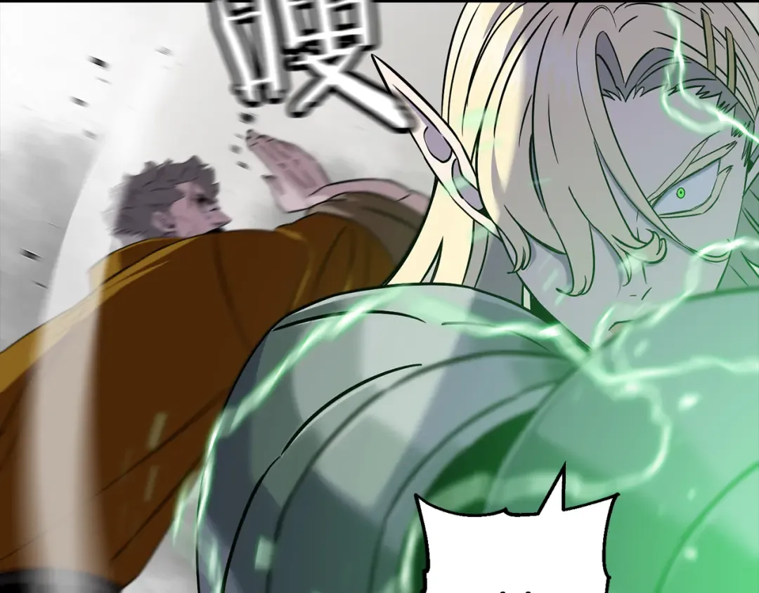 第126话 新的战争 第145页
