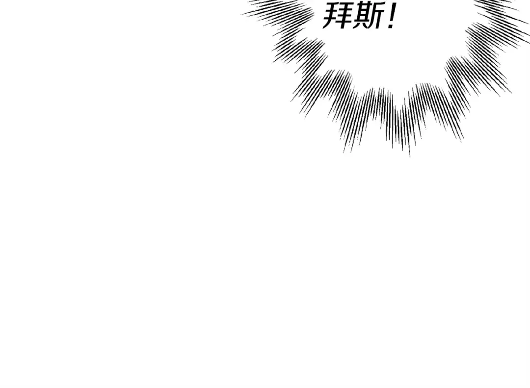 第126话 新的战争 第150页