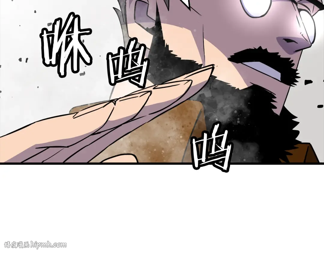 第126话 新的战争 第152页
