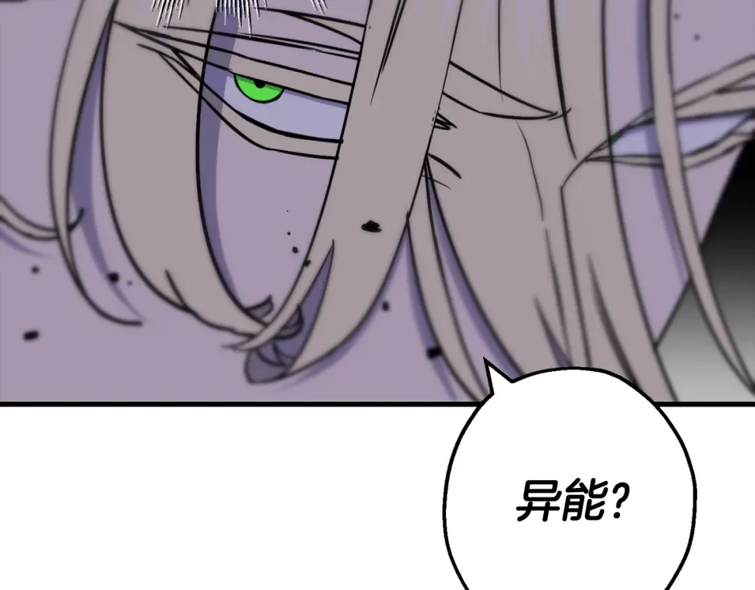 第126话 新的战争 第154页