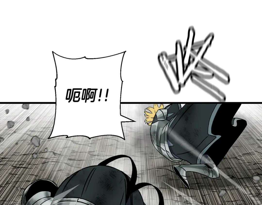 第126话 新的战争 第163页