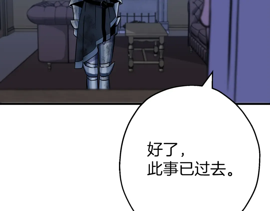 第126话 新的战争 第178页