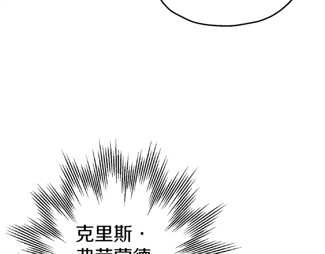 第126话 新的战争 第179页