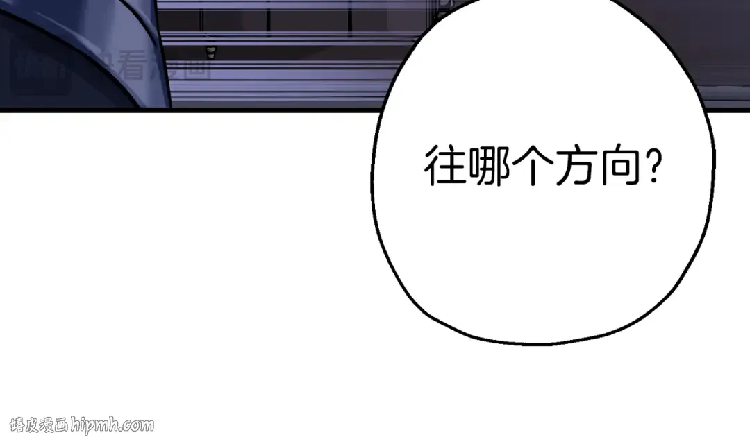 第126话 新的战争 第184页