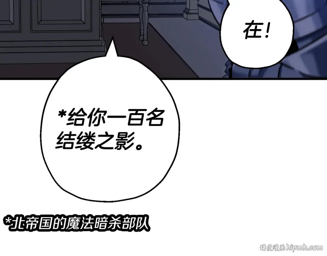 第126话 新的战争 第192页