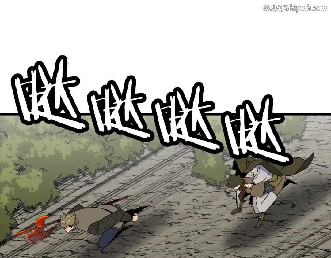 第127话 牵制 第1页