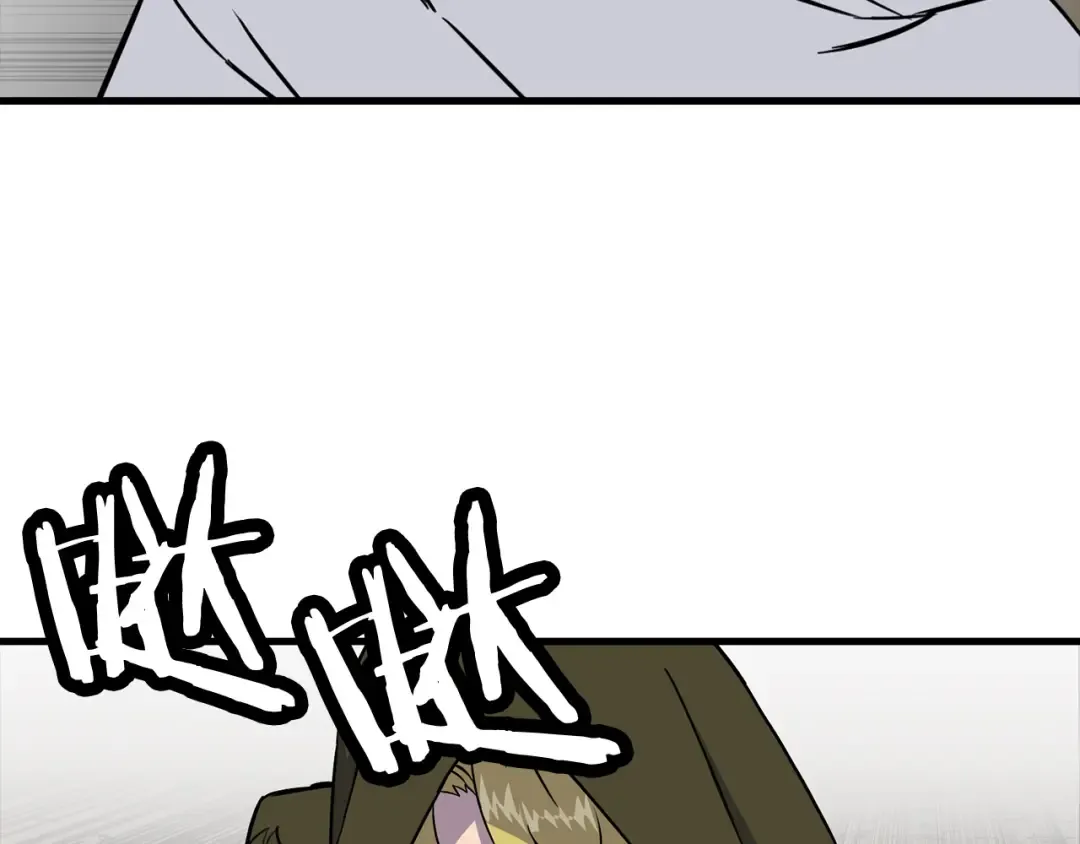 第127话 牵制 第4页