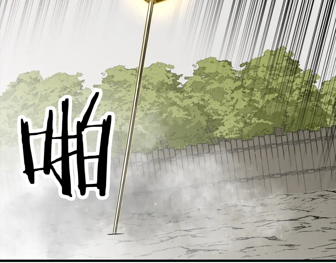 第127话 牵制 第46页