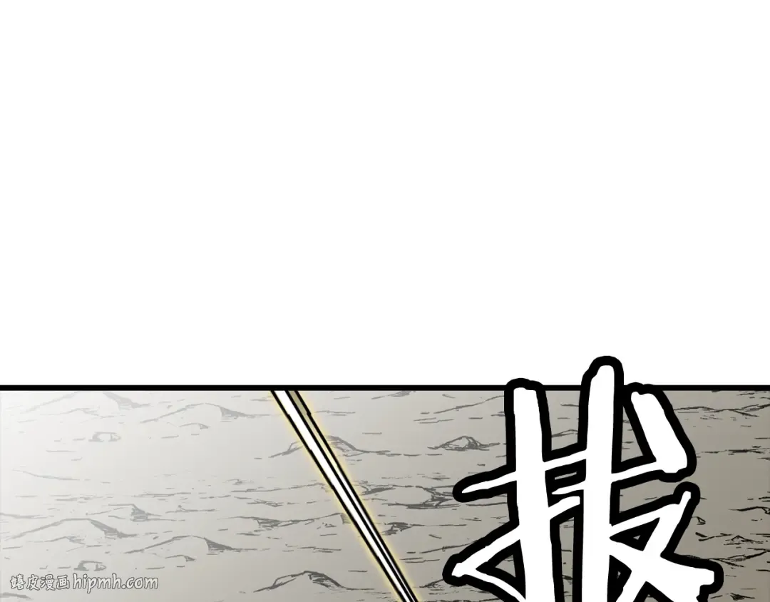 第127话 牵制 第56页