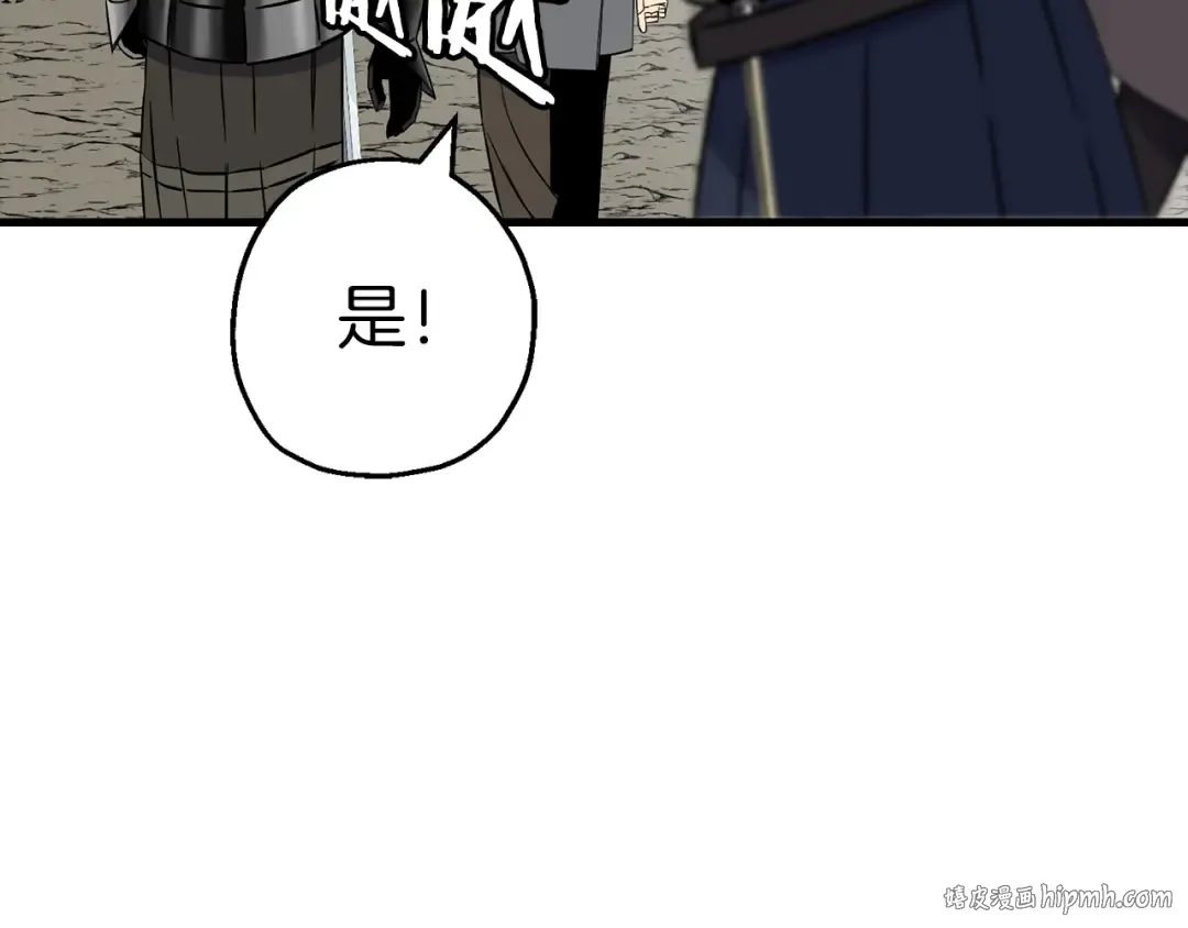第127话 牵制 第64页