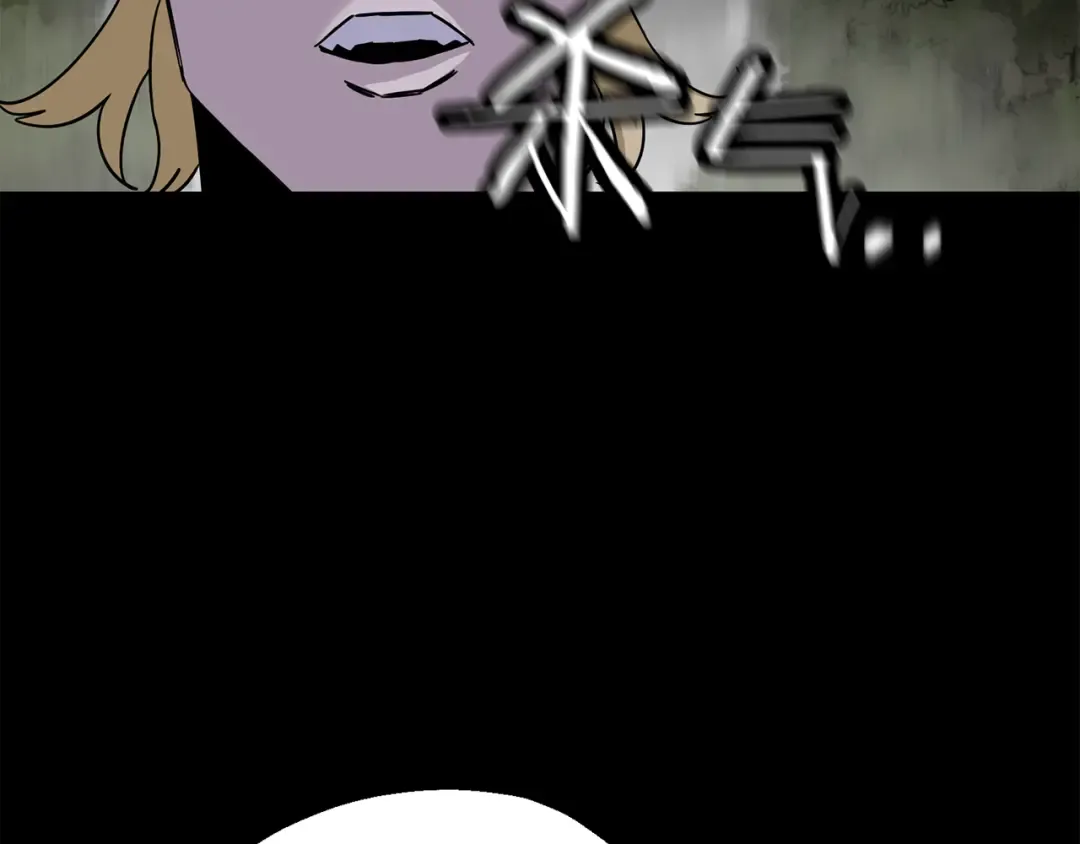 第127话 牵制 第76页