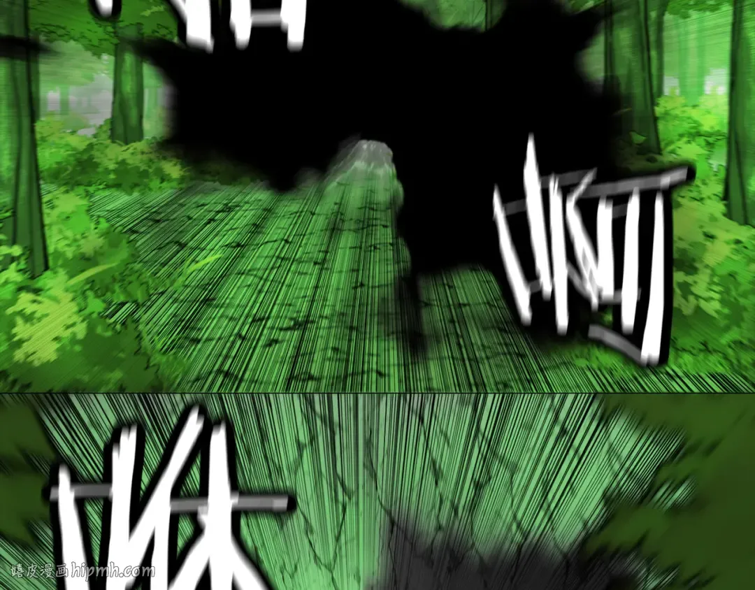 第127话 牵制 第104页