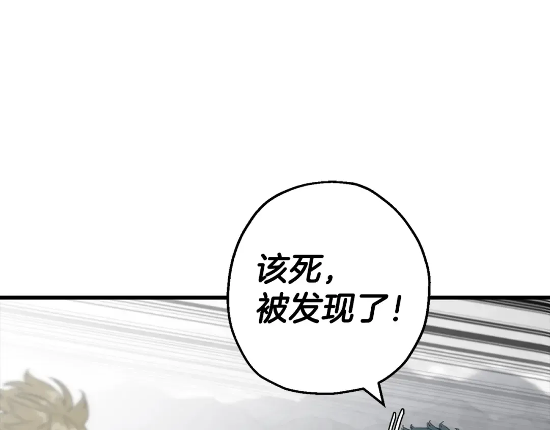 第127话 牵制 第115页