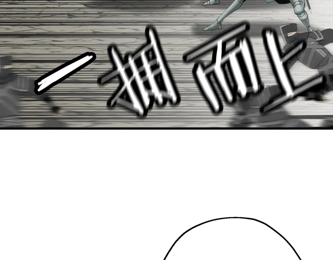 第127话 牵制 第119页