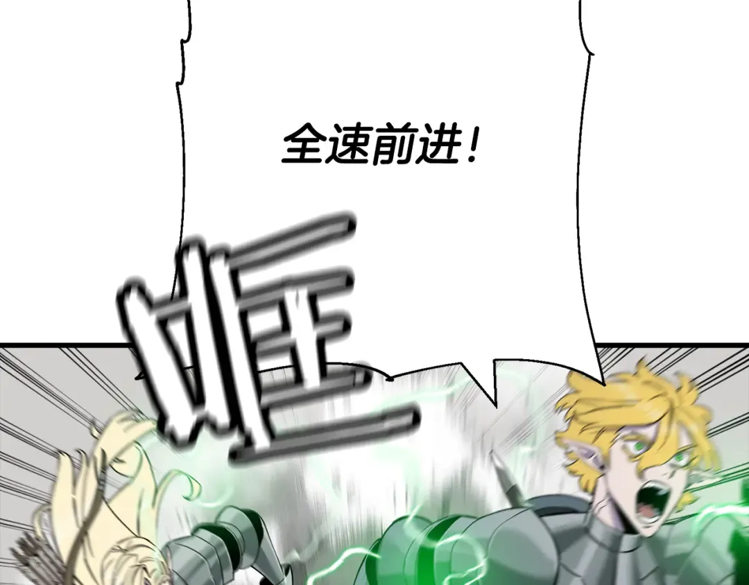 第127话 牵制 第126页