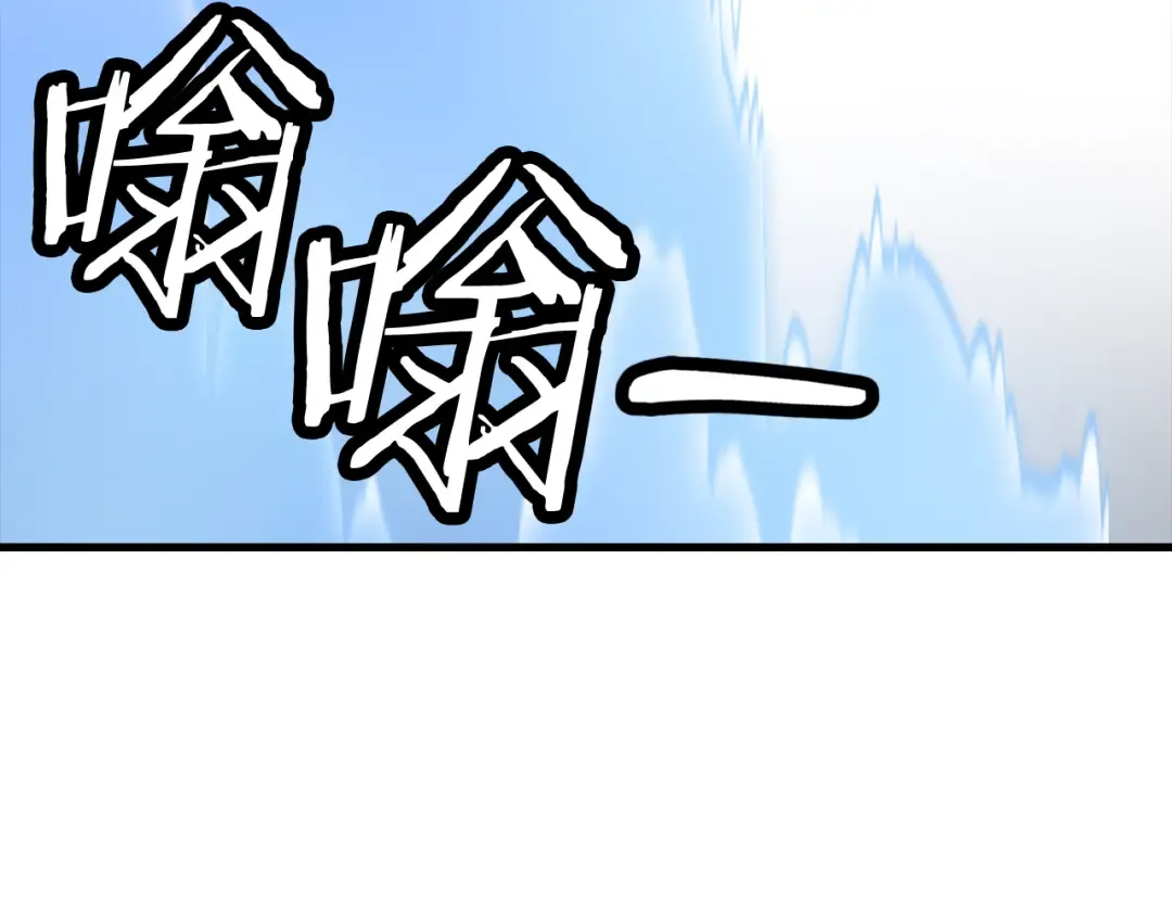 第127话 牵制 第135页