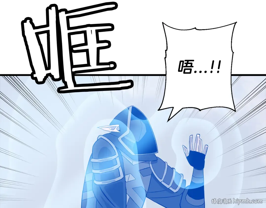 第127话 牵制 第136页