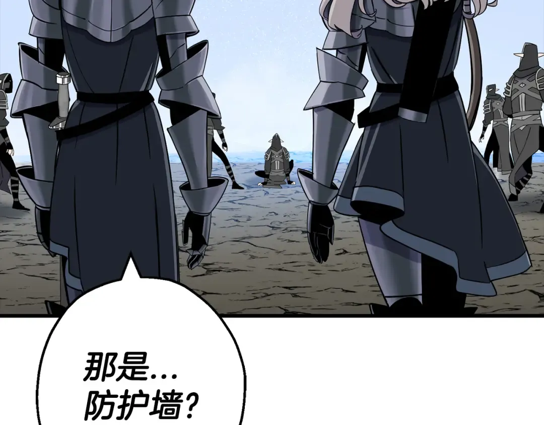 第127话 牵制 第142页