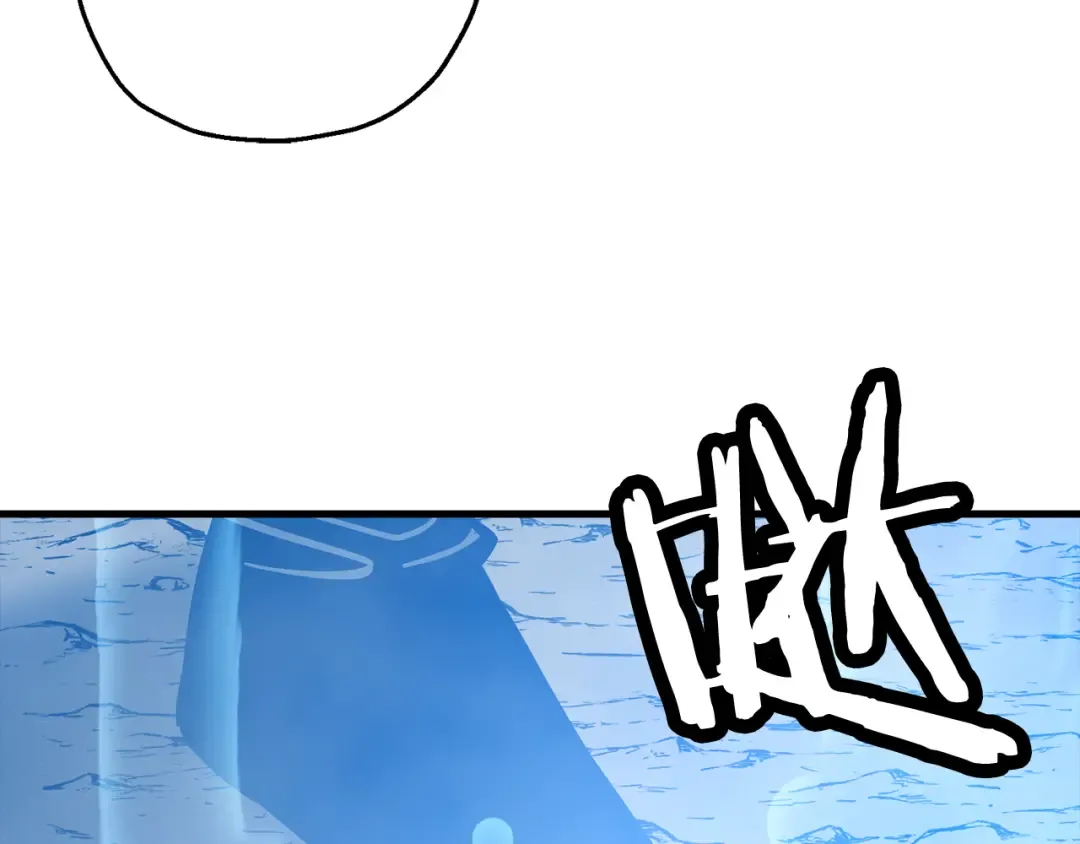 第127话 牵制 第143页