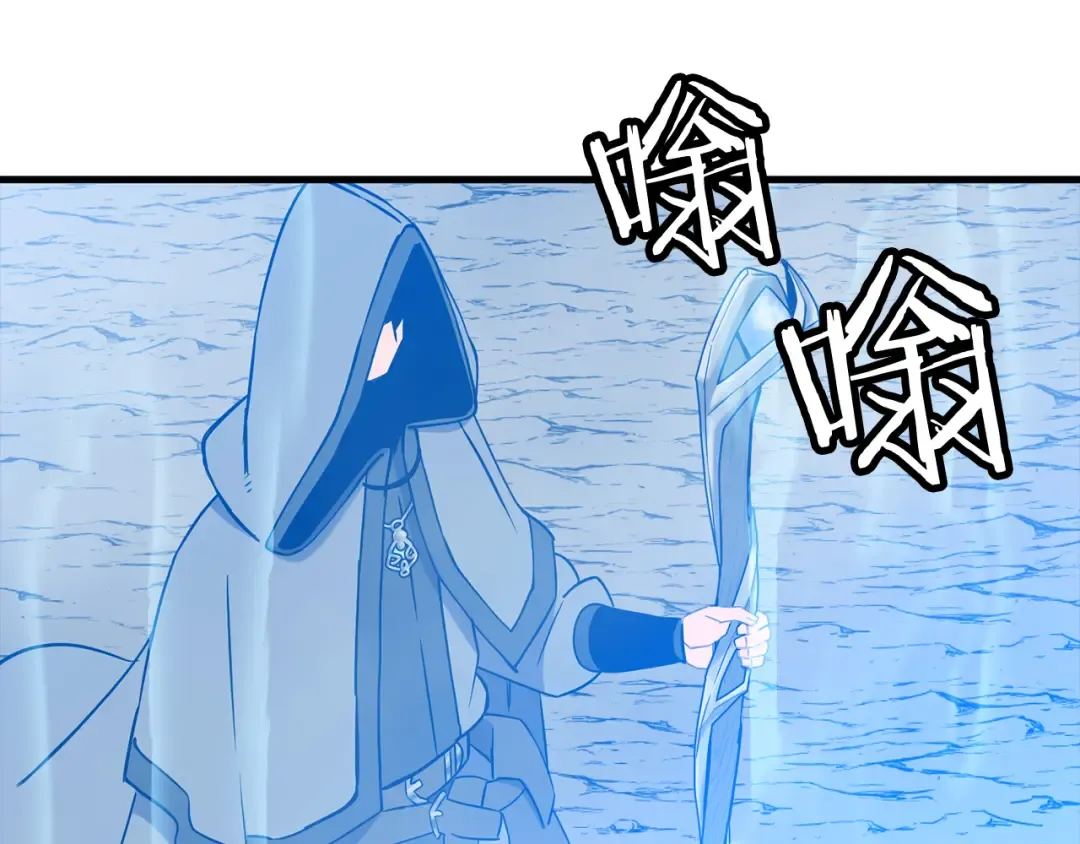 第127话 牵制 第146页