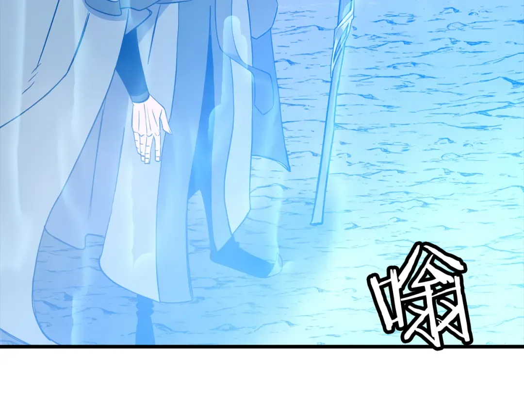 第127话 牵制 第147页