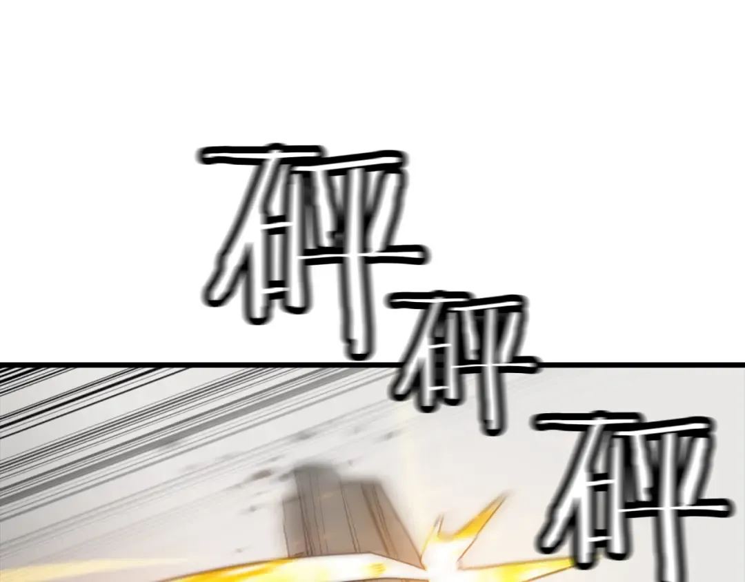 第127话 牵制 第161页