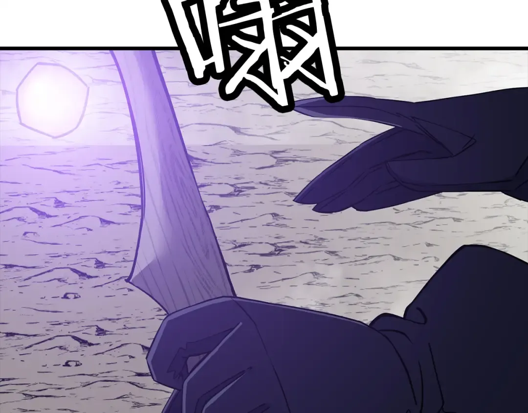 第127话 牵制 第172页