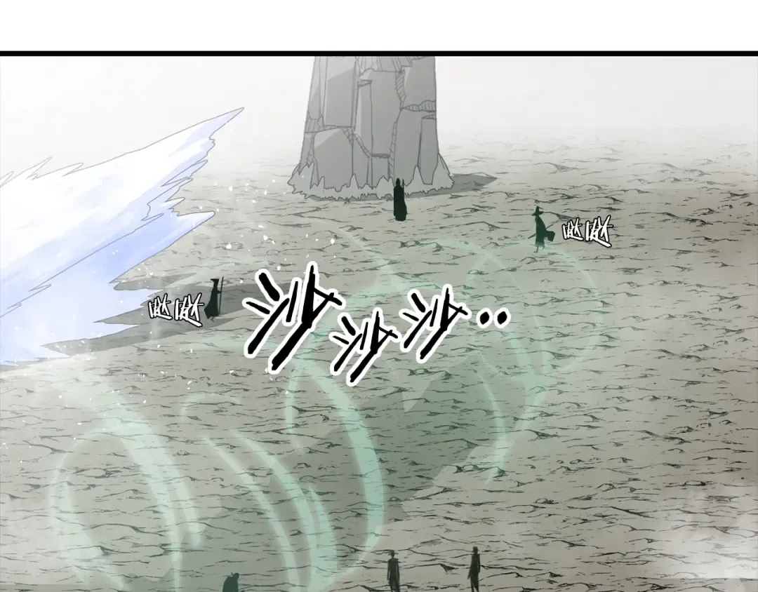 第127话 牵制 第177页