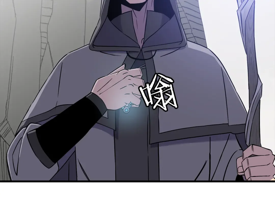 第127话 牵制 第191页