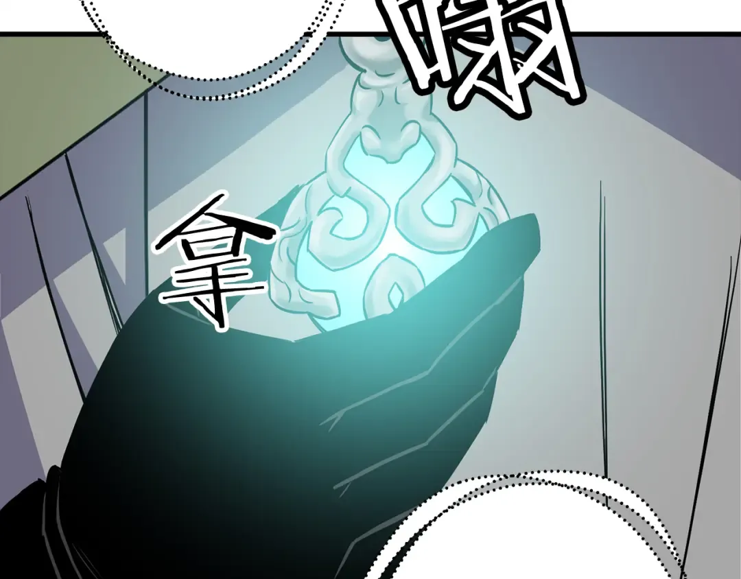 第127话 牵制 第193页