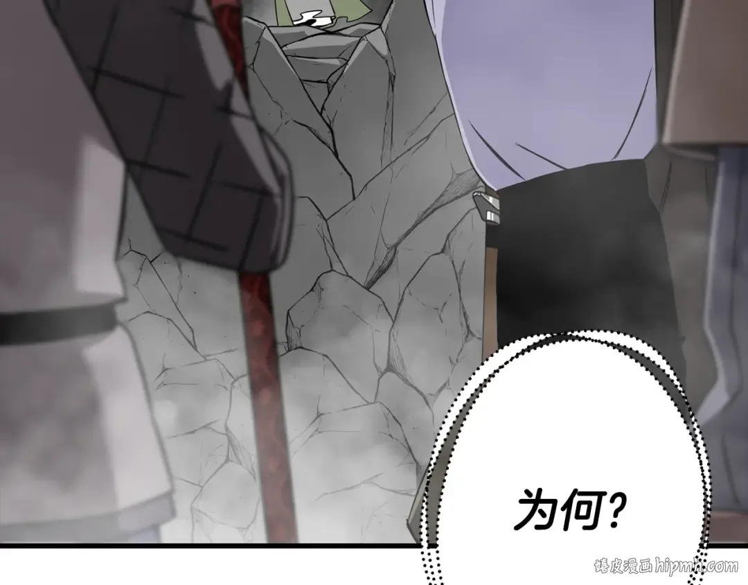 第127话 牵制 第200页