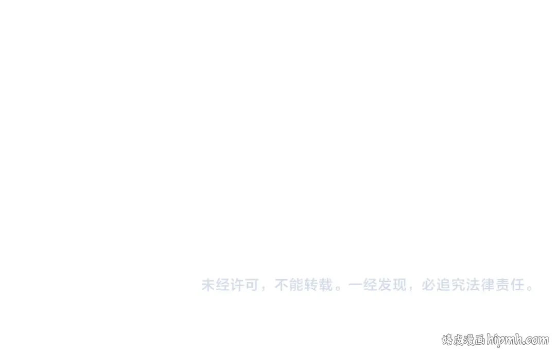 第127话 牵制 第206页