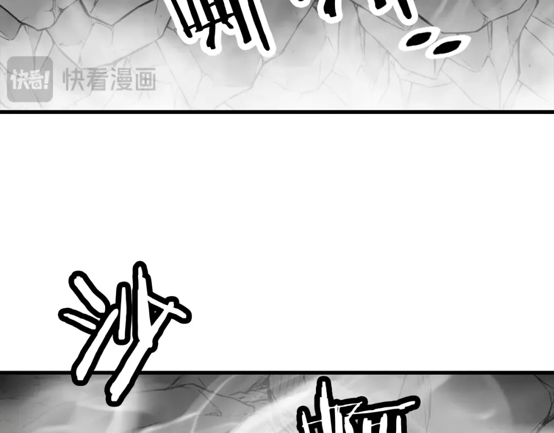 第128话 谈判与合作 第49页
