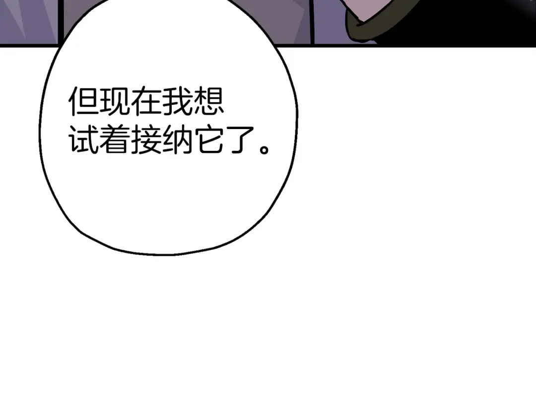 第128话 谈判与合作 第165页