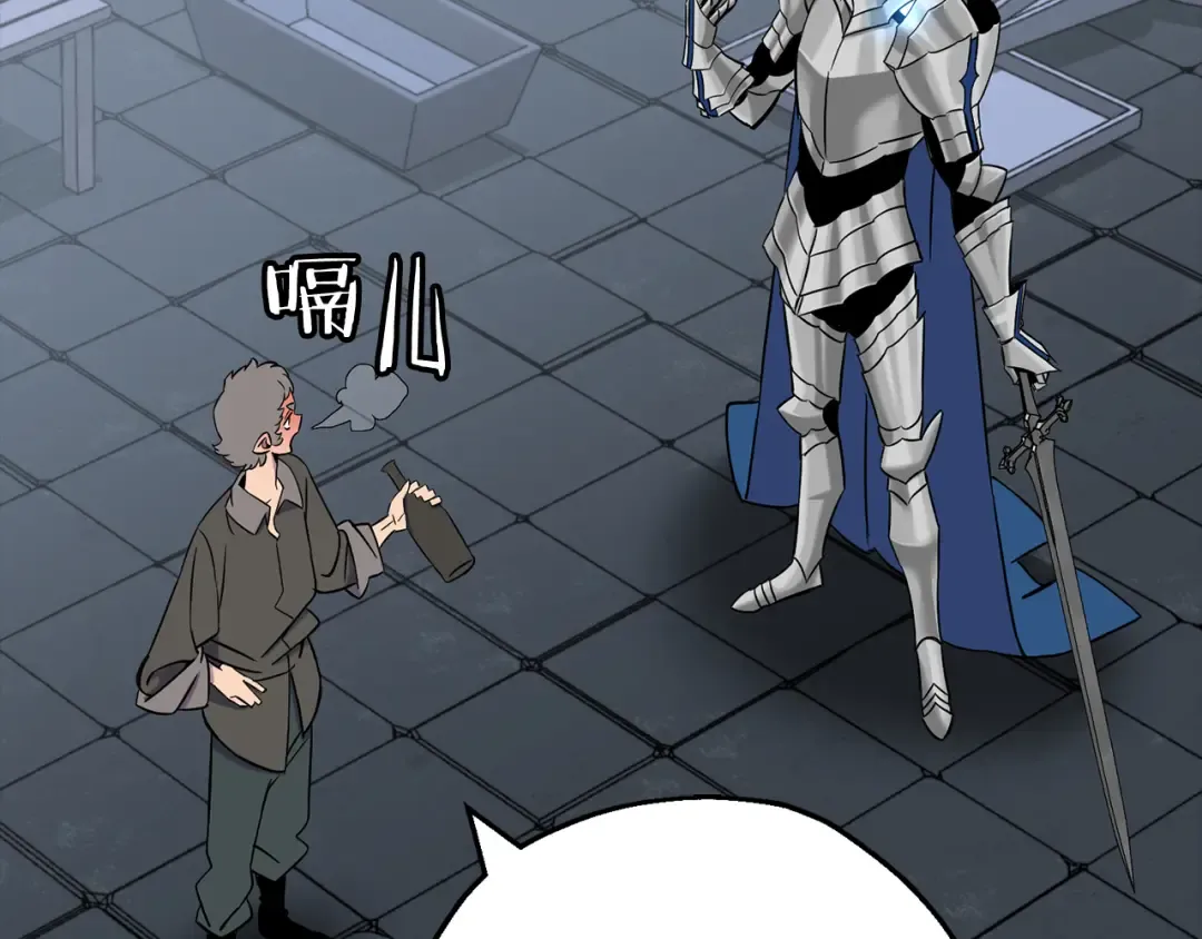 第129话 宣战 第4页