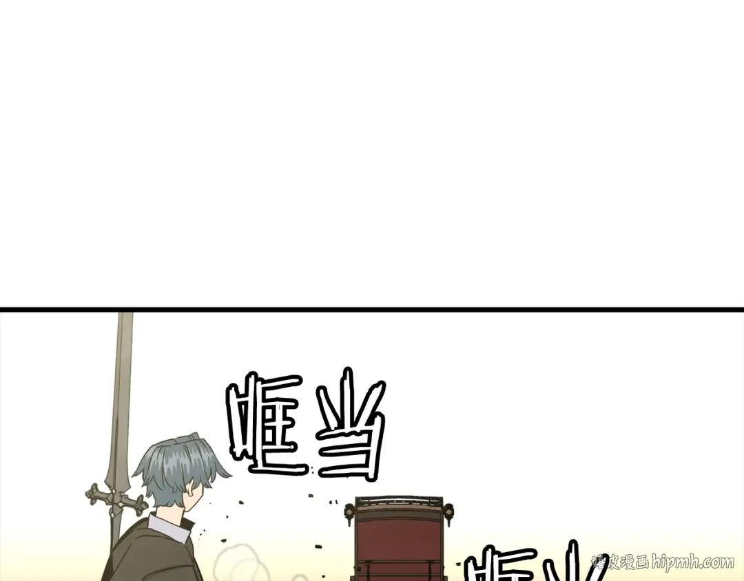 第129话 宣战 第32页